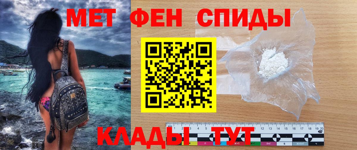 Amphetamine  Амфетамин  Вход с VPN  kraken как зайти  Amphetamine Premium  Бердск 