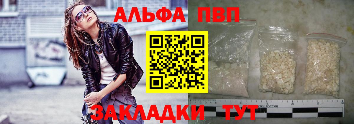 Кокаин  Alpha-PVP СОЛЬ кристаллы  Купить закладку  Каннабис  MDMA  НБОМе  Вход с VPN  МЕФ кристаллы  Бердск  ТГК  Гашиш 