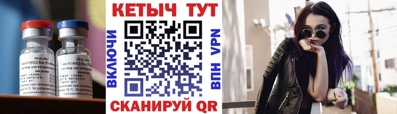 КЕТАМИН ketamine  Бердск 