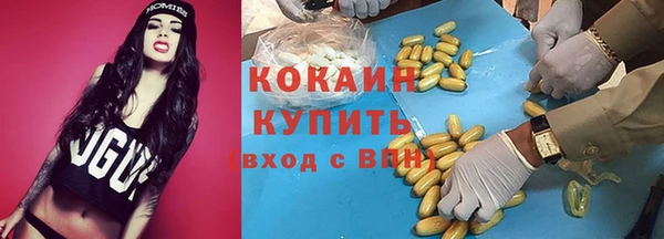 каннабис Медногорск