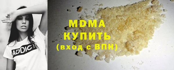 каннабис Медногорск