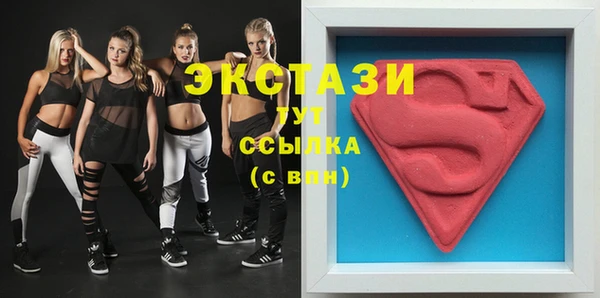каннабис Медногорск