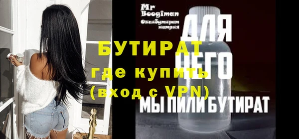 не бодяженный Мегион