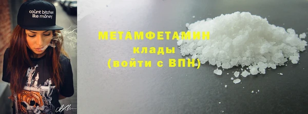марки nbome Медвежьегорск