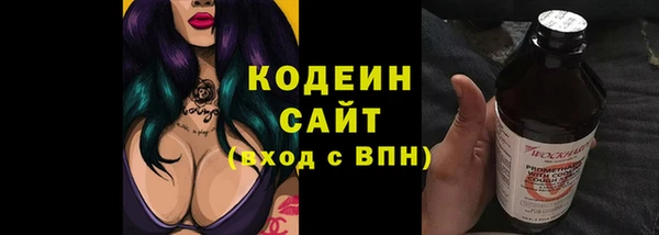 марки nbome Медвежьегорск