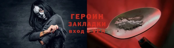 каннабис Медногорск