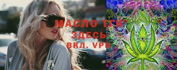 гашишное масло Михайловка