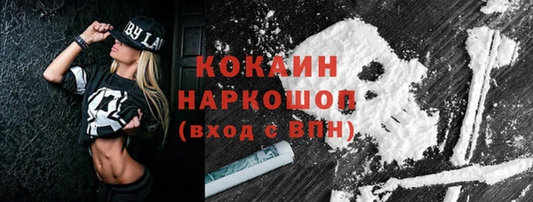 марки nbome Медвежьегорск