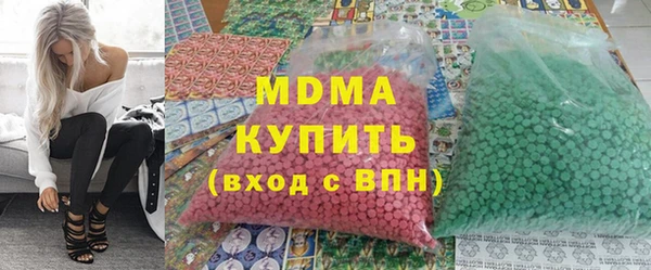 синтетический гашиш Михайловск