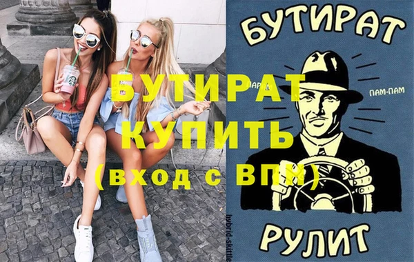 каннабис Медногорск