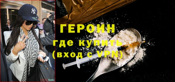 марки nbome Медвежьегорск
