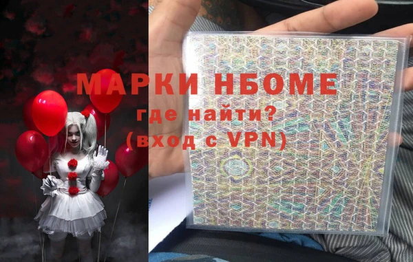 марки nbome Медвежьегорск