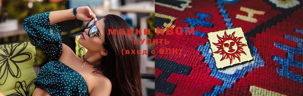 марки nbome Медвежьегорск
