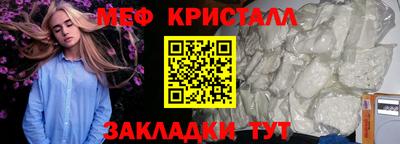 экстази Апшеронск