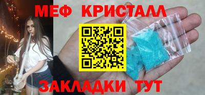mdma Аргун