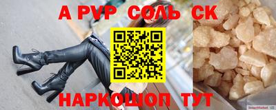 эйфоретик Апрелевка