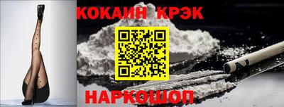 экстази Апшеронск