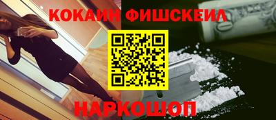 мескалин Апшеронск