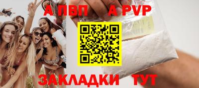 мефедрон мука Апрелевка