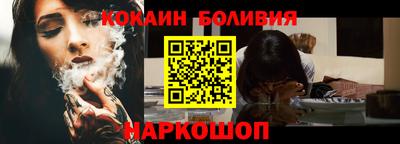 мескалин Апшеронск