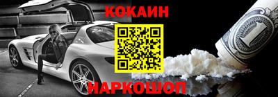 экстази Апшеронск