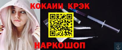 бутик Балашиха