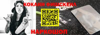 mdma Аргун