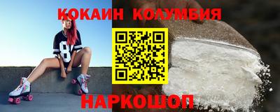 мефедрон мука Апрелевка