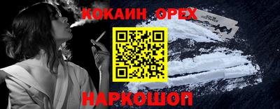 мескалин Апшеронск