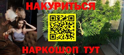 мескалин Апшеронск