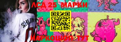 мескалин Апшеронск