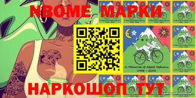 экстази Апшеронск