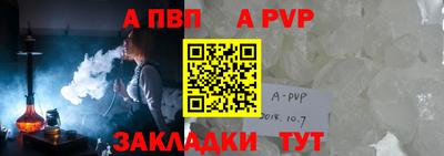 мескалин Апшеронск