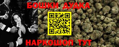 мефедрон мука Апрелевка