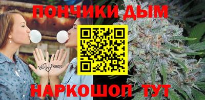 мефедрон мука Апрелевка