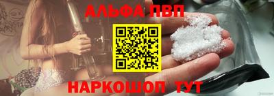 эйфоретик Апрелевка