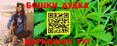 мескалин Апшеронск