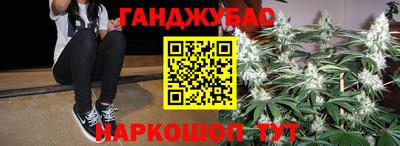 мескалин Апшеронск