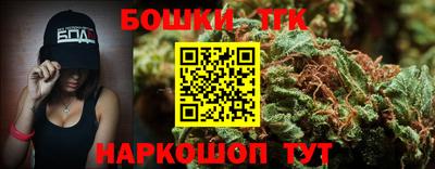 мефедрон мука Апрелевка