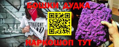 экстази Апшеронск