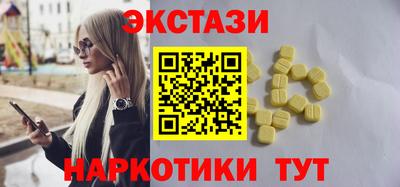 мефедрон мука Апрелевка