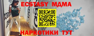 меф VHQ Балаково