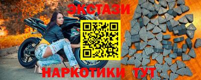 мефедрон мука Апрелевка