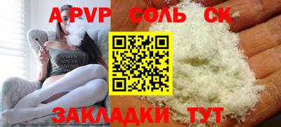 мескалин Апшеронск