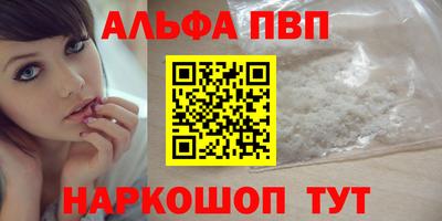 мефедрон мука Апрелевка