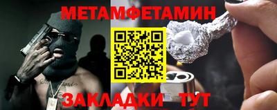 mdma Аргун