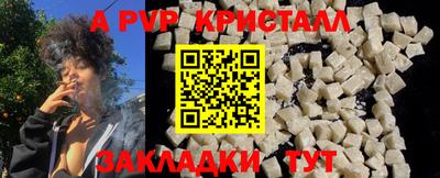 mdma Аргун