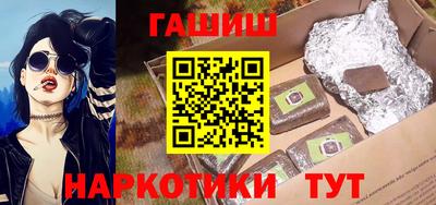 мескалин Апшеронск