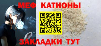 мефедрон мука Апрелевка