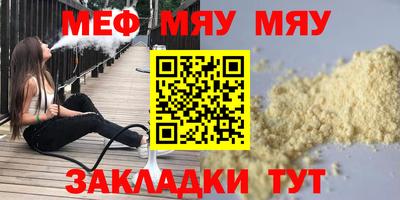 мескалин Апшеронск